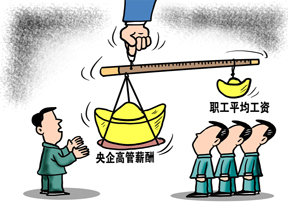 北京的那家獵頭公司，快消行業(yè)做得比較好，收費也比較低