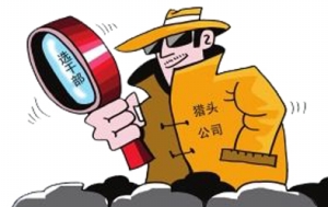 房企的高管們都去哪了？